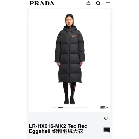 グッチ ダウンジャケット