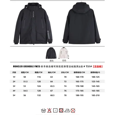 モンクレール ダウンジャケット