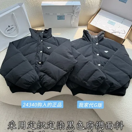 プラダ ダウンジャケット