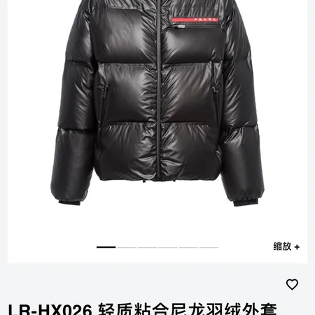 プラダ ダウンジャケット