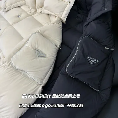 プラダ ダウンジャケット