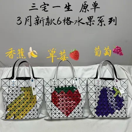 ミュウミュウ ハンドバッグ