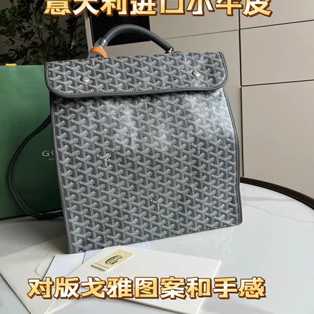 ゴヤール リュックサック