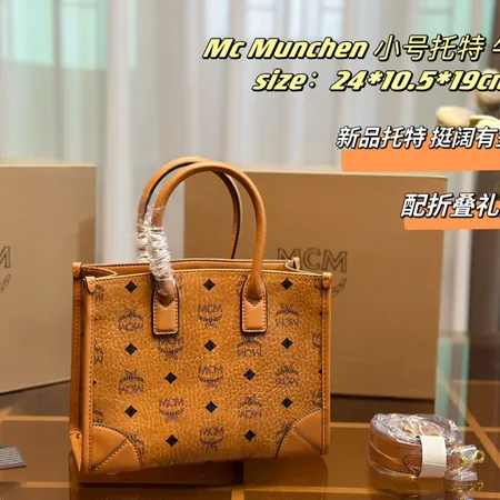 エムシーエム ショルダーバッグ