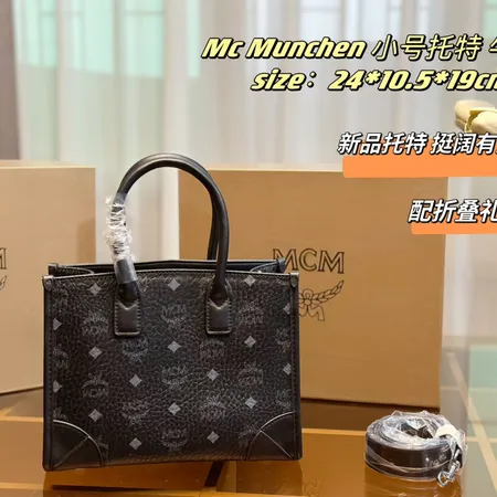 エムシーエム ハンドバッグ