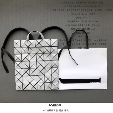 イッセイ ミヤケ リュックサック