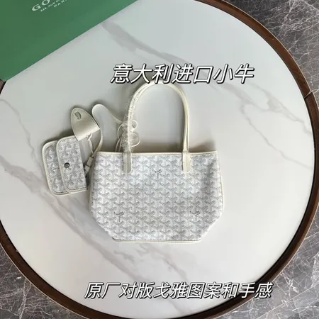 ゴヤール ハンドバッグ