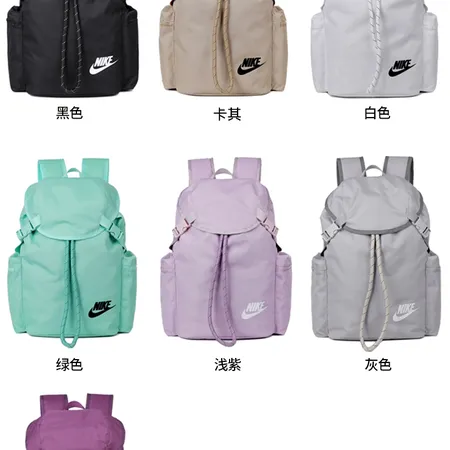 ナイキ リュックサック