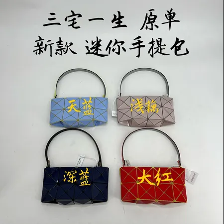 イッセイ ミヤケ ハンドバッグ