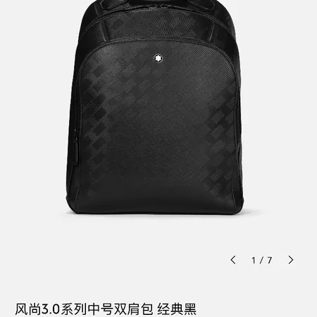 モンブラン リュックサック