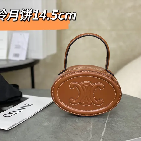 セリーヌ ハンドバッグ