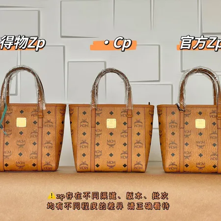 エムシーエム ハンドバッグ