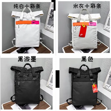 ナイキ リュックサック