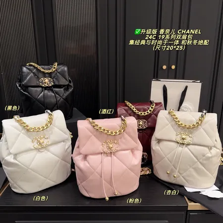 シャネル リュックサック