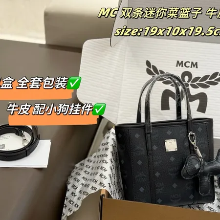 エムシーエム ハンドバッグ