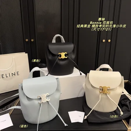 セリーヌ リュックサック