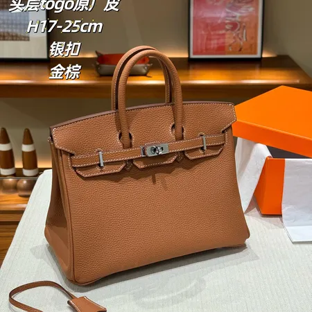 エルメス ハンドバッグ