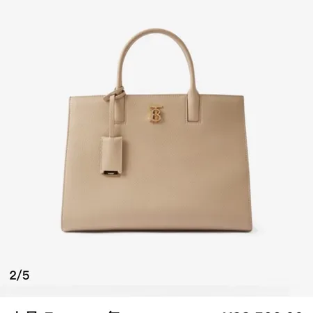 バーバリー ス ハンドバッグ