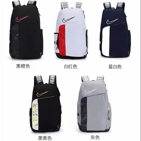 ナイキ リュックサック