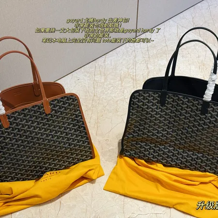 ゴヤール ハンドバッグ