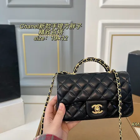 シャネル ハンドバッグ