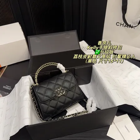 シャネル ハンドバッグ