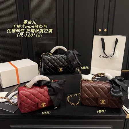 シャネル ハンドバッグ