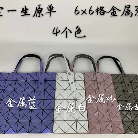 ミュウミュウ ハンドバッグ