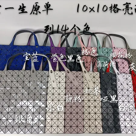 イッセイ ミヤケ ハンドバッグ