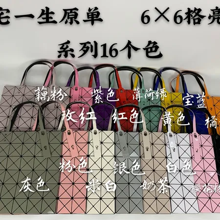 イッセイ ミヤケ ハンドバッグ