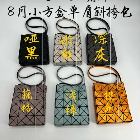 ボッテガ ヴェネタ ショルダーバッグ