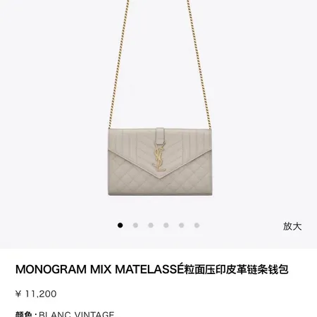 イブサンローラン ショルダーバッグ