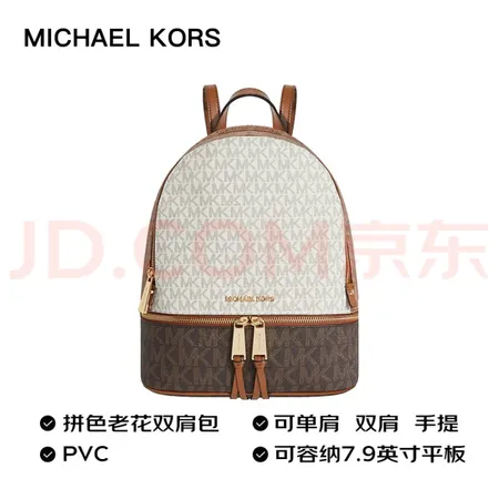 エムシーエム リュックサック