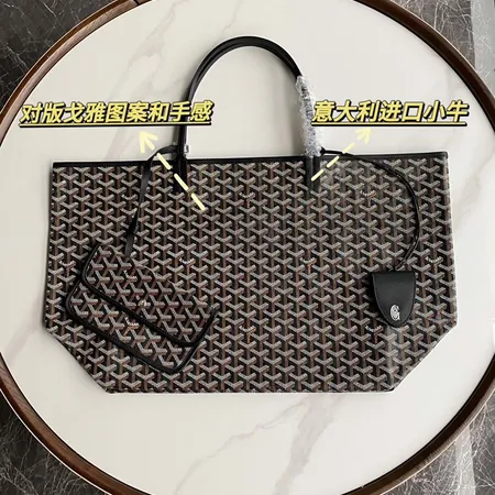 ゴヤール ハンドバッグ