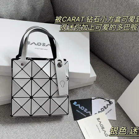 イッセイ ミヤケ ハンドバッグ