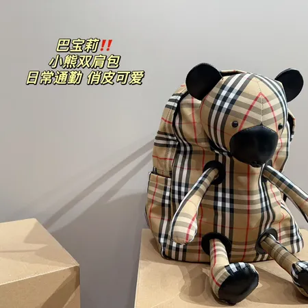 バーバリー ス リュックサック