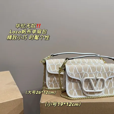 ヴァレンティノ ショルダーバッグ