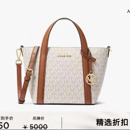 マイケルコース ハンドバッグ