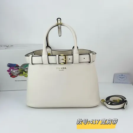 プラダ ハンドバッグ