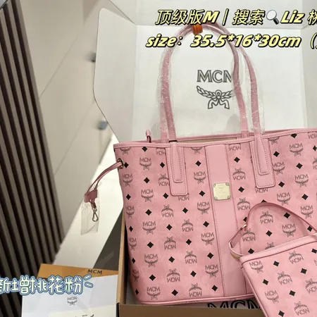 エムシーエム ショルダーバッグ