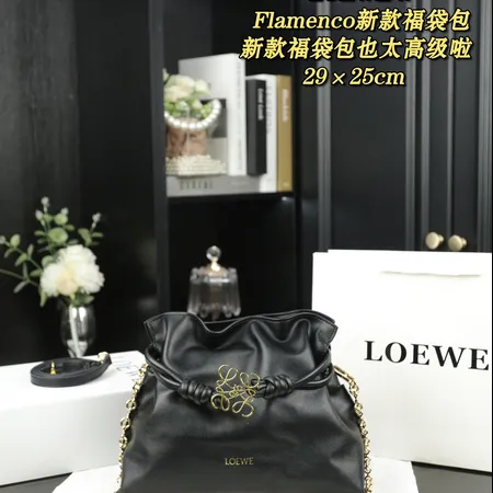 ロエベ ショルダーバッグ