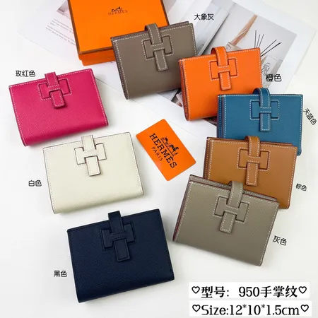 エルメス 折り財布