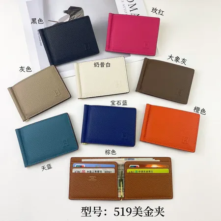 エルメス 折り財布