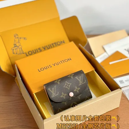 ルイヴィトン 長財布