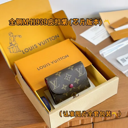 ルイヴィトン 長財布