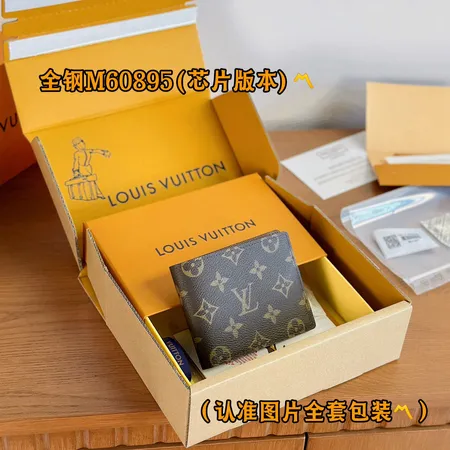 ルイヴィトン 長財布