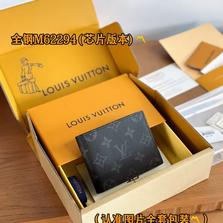 ルイヴィトン 長財布