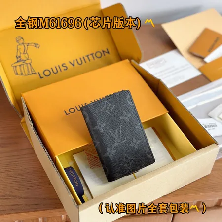 ルイヴィトン 長財布