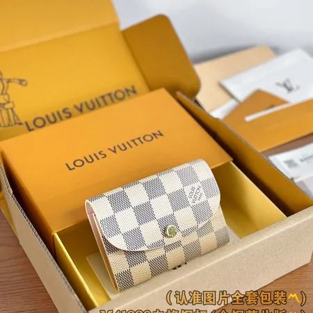 ルイヴィトン 長財布