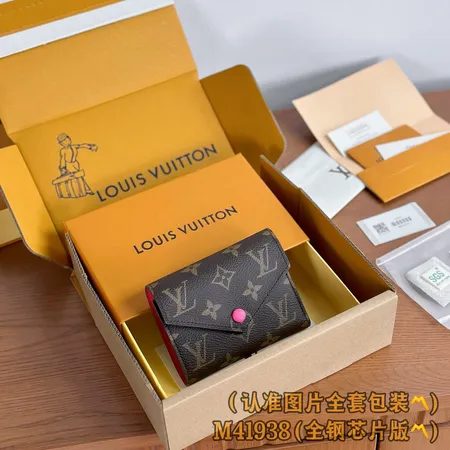 ルイヴィトン 長財布